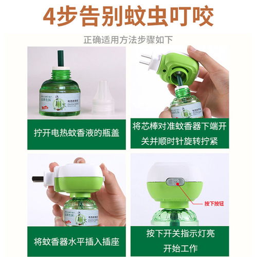 宜昌庶峰生物 專注蚊香代加工，引領(lǐng)生物科技驅(qū)蚊新方案