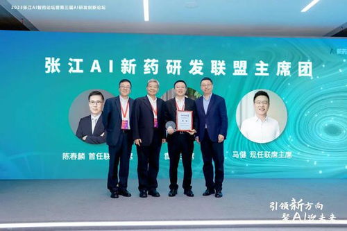 AI賦能創新 從張江“算法伙伴”到全球賽道搶跑者的崛起之路