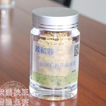 中藥滋補產(chǎn)品的產(chǎn)業(yè)鏈全景 從廠家生產(chǎn)到批發(fā)零售的價格體系探析