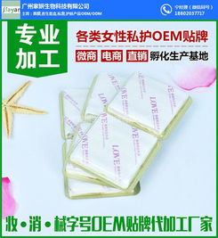 中藥護(hù)墊 傳統(tǒng)智慧融入現(xiàn)代健康，家妍OEM/ODM服務(wù)引領(lǐng)行業(yè)新標(biāo)準(zhǔn)