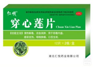 四肢酸痛非處方中成藥用藥推薦指南