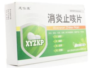 清熱消炎吃什么中成藥？精選推薦與用藥指導(dǎo)